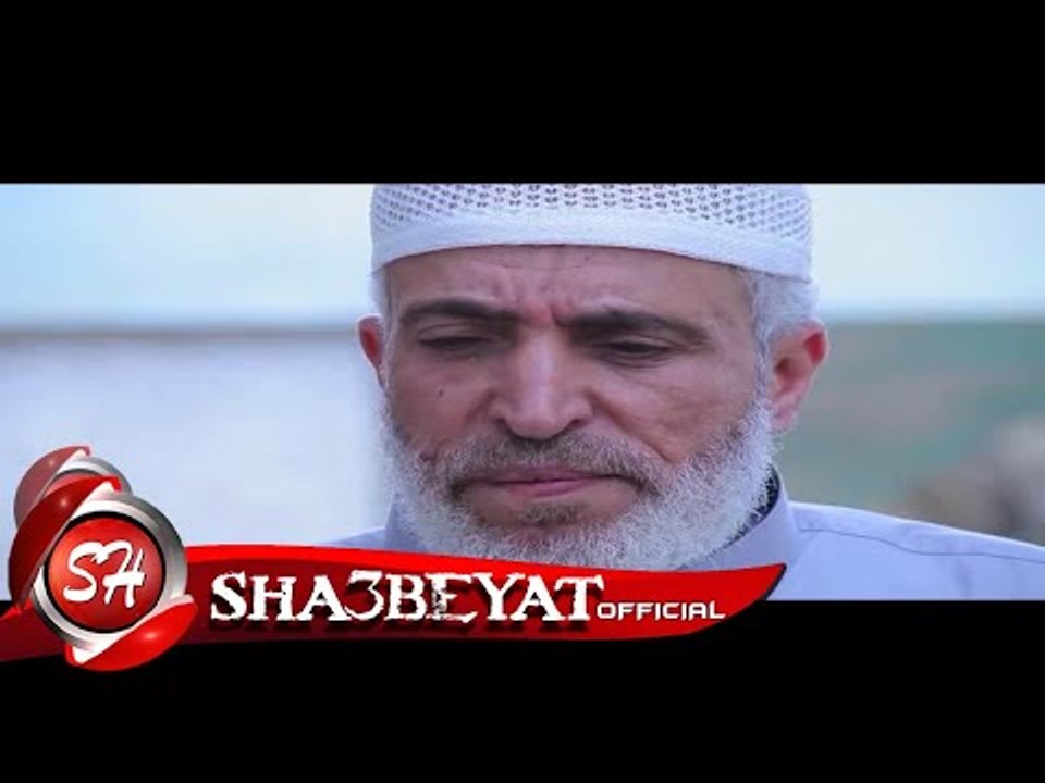 سيد امام كليب ابنى الى كل من فقد ابنه اخراج مصطفى الجعفرى 2017 حصريا على شعبيات