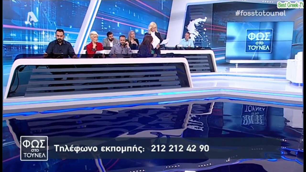 ΦΩΣ ΣΤΟ ΤΟΥΝΕΛ (Α΄ΜΕΡΟΣ) 2/11/2018