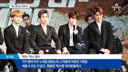 ‘K팝의 역사’ 엑소·방탄소년단…1000만 장 대기록