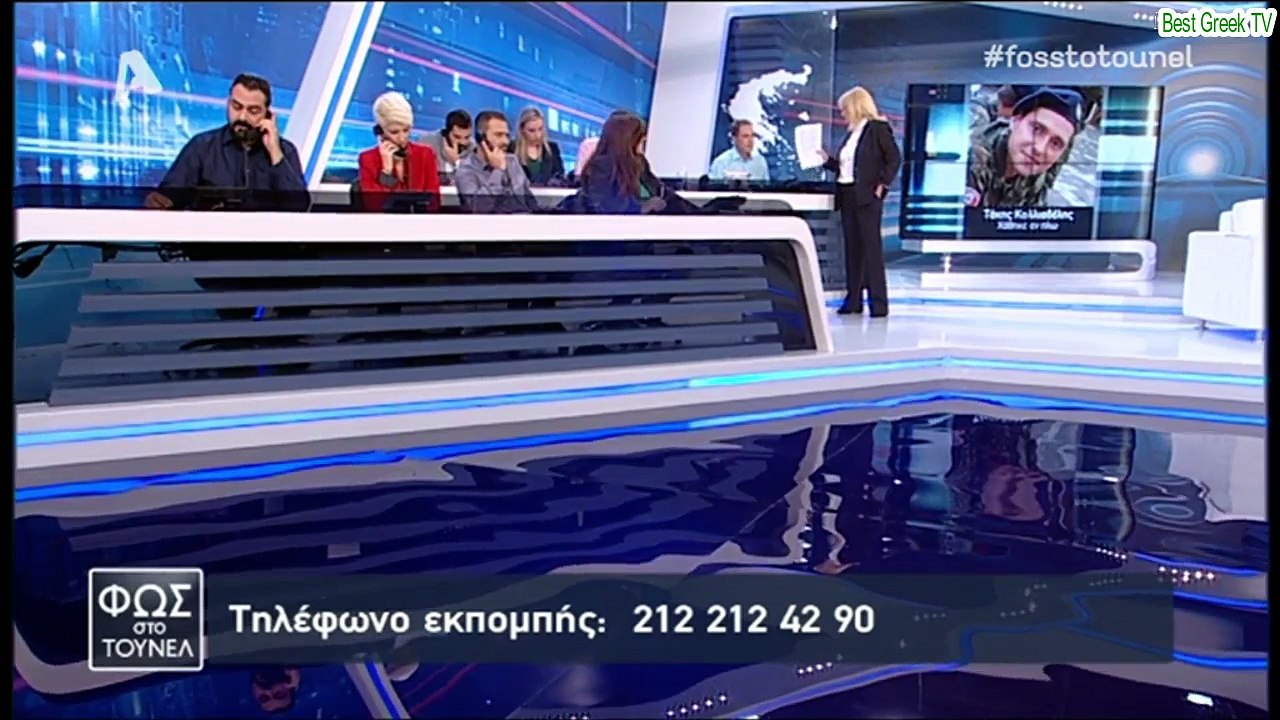 ΦΩΣ ΣΤΟ ΤΟΥΝΕΛ (Β΄ΜΕΡΟΣ) 2/11/2018