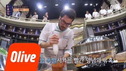 고등어 무조림에 '은두자' 투!척! 파브리표 빨간 양념의 유혹