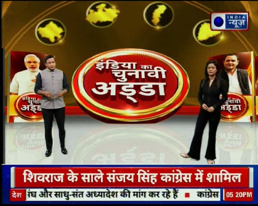 छत्तीसगढ़ में साहू ट्रंप कार्ड या मजबूरी? इंडिया न्यूज का चुनावी अड्डा