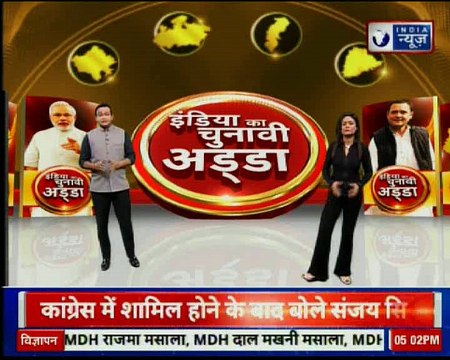 Madhya Pradesh Assembly Elections 2018 | इंडिया न्यूज का चुनावी अड्डा