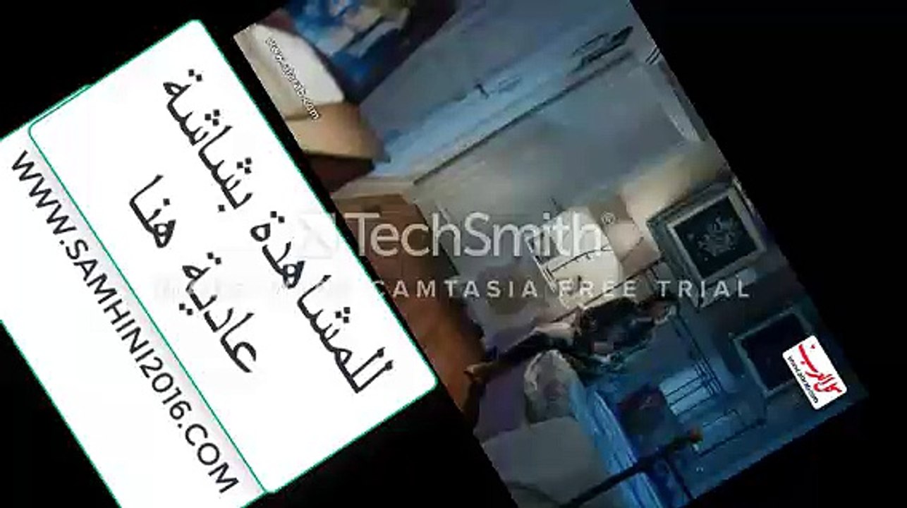 HOB A3MA 2M 178 حب أعمى مدبلجة