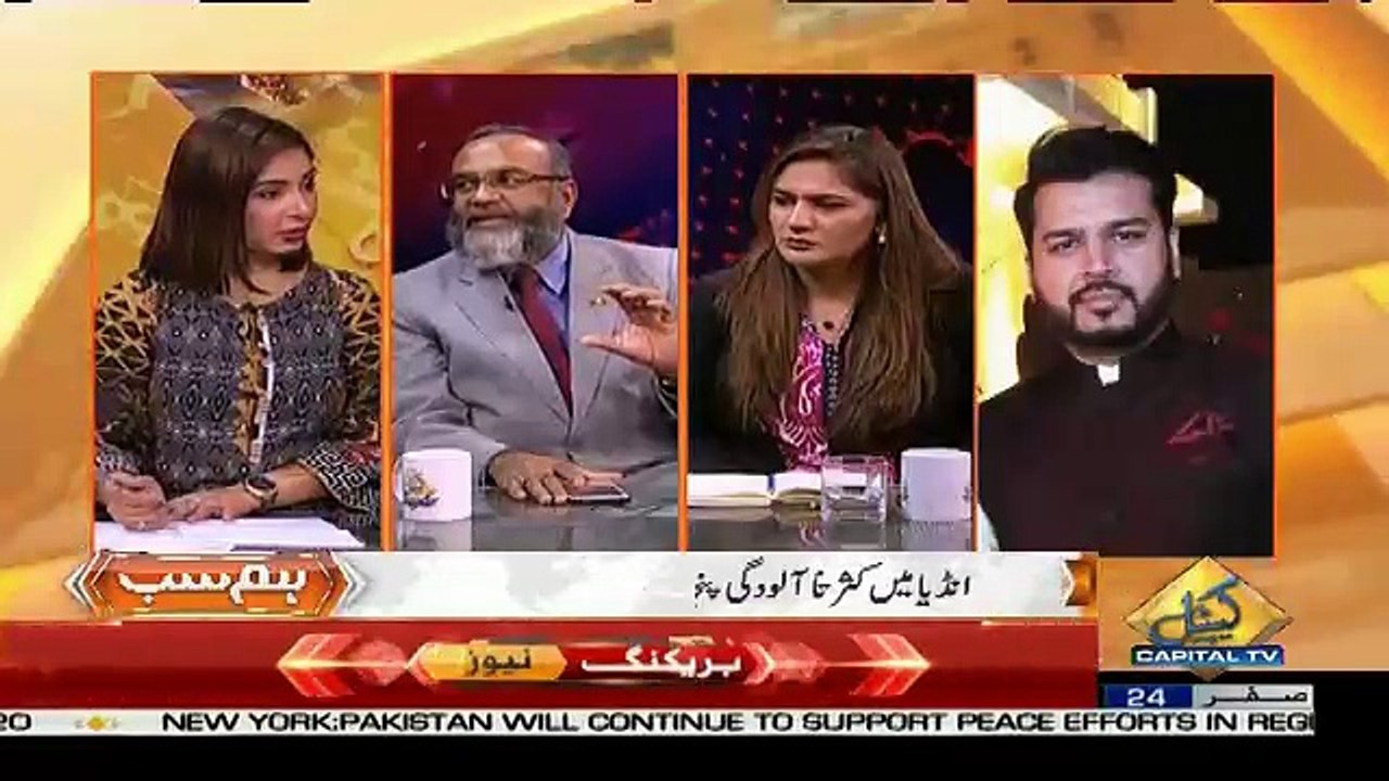 Hum Sub – 3rd November 2018