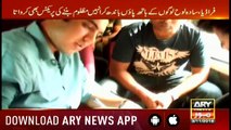 Sar-e-Aam | Iqrar Ul Hassan | ARYNews | 3 November 2018