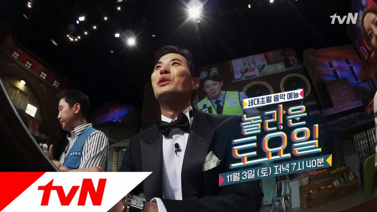 [다음이야기] 전소민 이런모습 처음이야! 뇌섹남 김지석 질 수 없다!