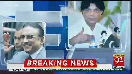 Breaking Views