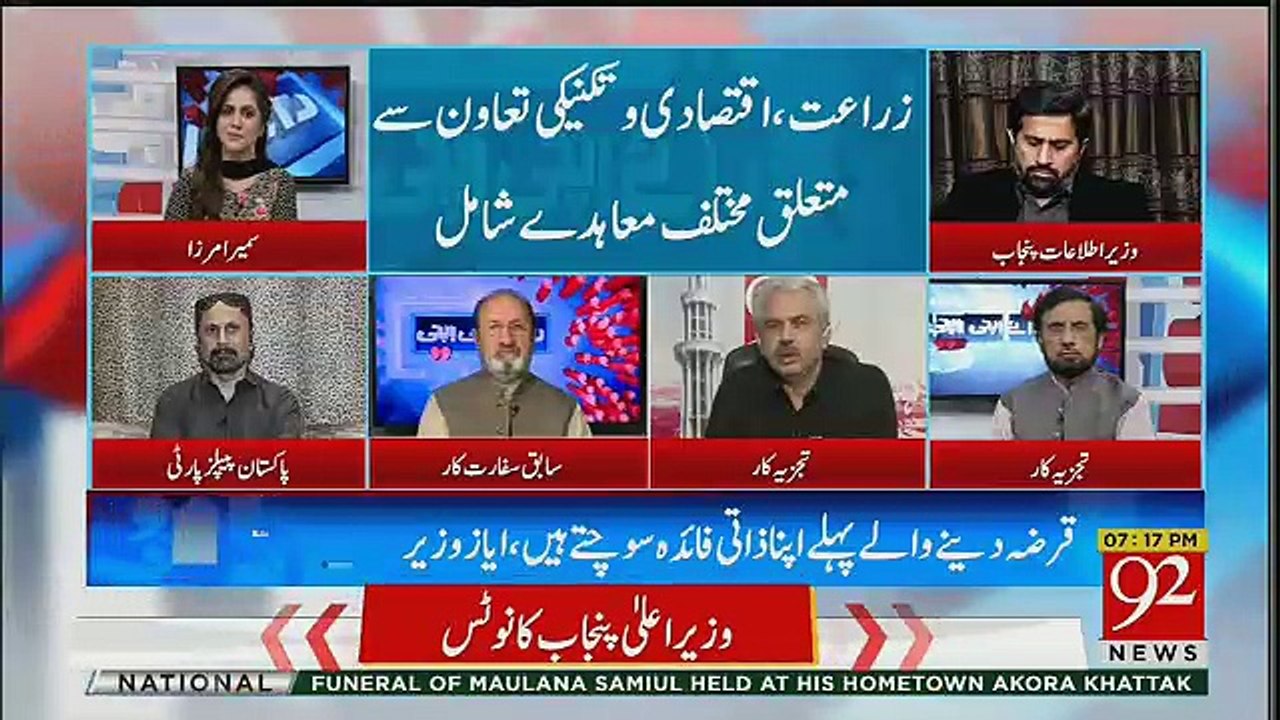 Corrupt Opposition Don,t Have Right To Criticise Govt,,Arif Bhatti