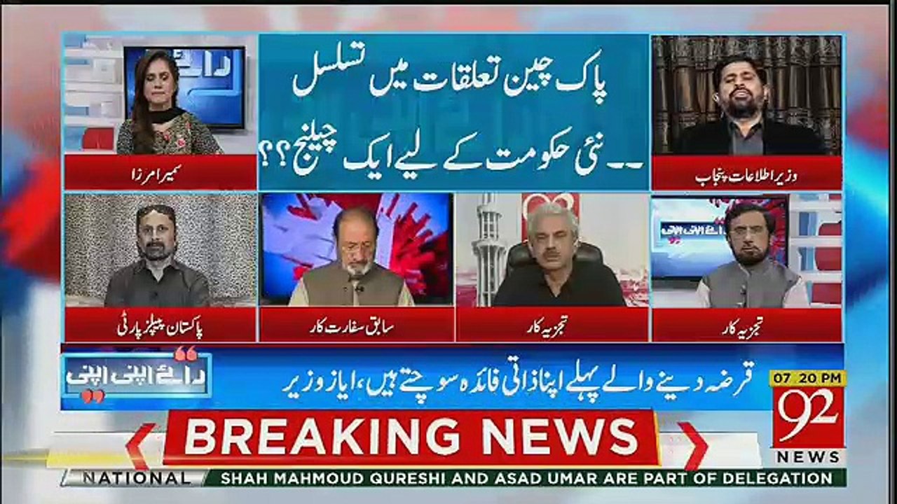 Kiya PTI Mehngai Kay Bohran Se Nikal Paegi,, Fayaz Ul Hassan Response