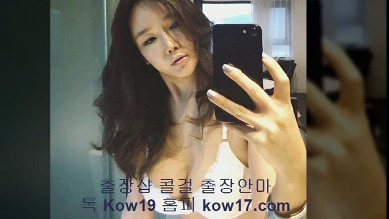 관교출장샵 //카톡 kow19 // ((kow17.com)) 관교출장안마 관교콜걸 관교출장마사지 ◆ 관교출장업소_ 관교출장만남 ☞ 관교출장샵추천 관교모텔출장