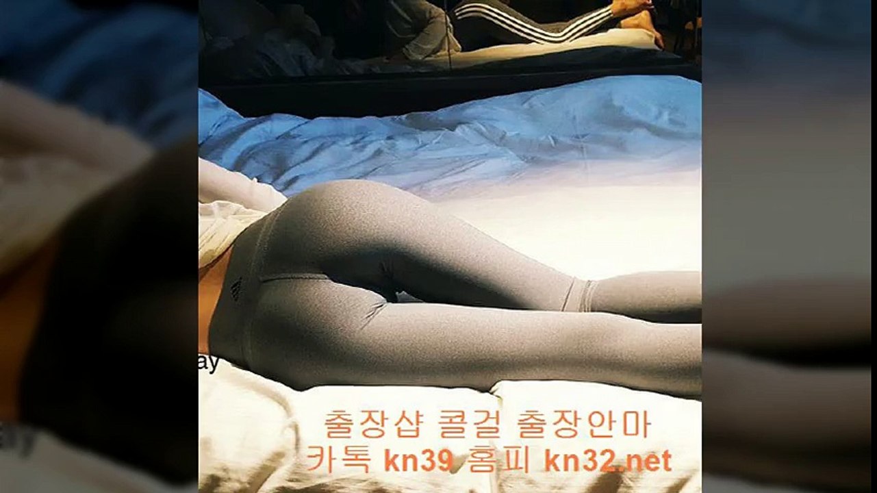 잠실출장샵 //카톡 kn39// { 홈피 kn32.net } 잠실출장안마 잠실콜걸 잠실출장마사지 ← 잠실출장업소＆ 잠실출장만남 ☞ 잠실출장샵추천 잠실모텔출장