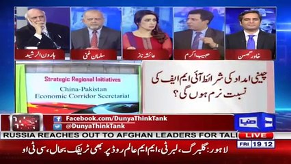 Think Tank  2 November 2018