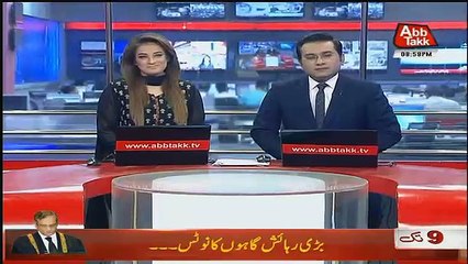 Abbtak News 9pm Bulletin – 2nd November 2018