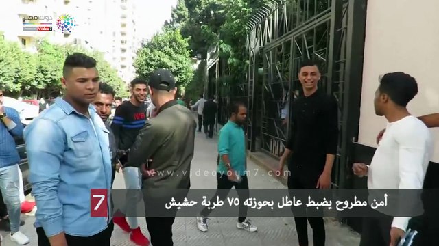 أمن مطروح يضبط عاطل بحوزته 75 طربة حشيش