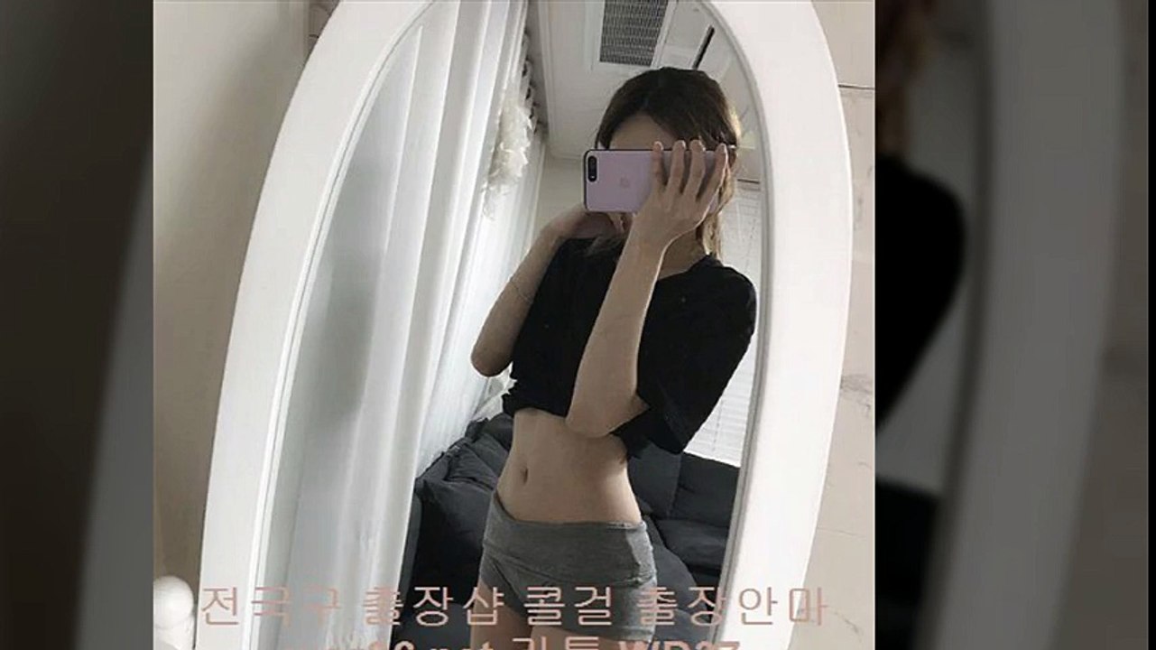 종로구출장안마 //wor26.net// [ 카톡 WD37] 종로구콜걸 종로구출장샵 종로구출장마사지 ◈ 종로구출장업소 ◇ 종로구출장만남 % 종로구출장샵추천 종로구모텔출장