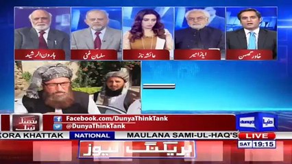 Govt did not lose anything in agreement with TLP- Khawar Ghumman