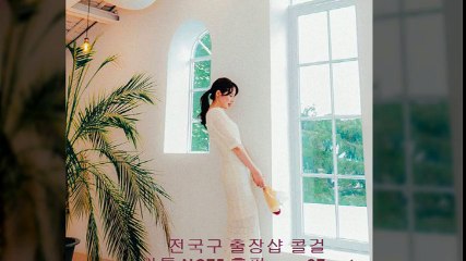 도봉출장안마 //카톡nc75//【Sum27.net】 도봉출장샵 도봉콜걸 도봉출장마사지 ← 도봉출장업소 ; 도봉출장만남 ▦ 도봉출장샵추천 도봉모텔출장
