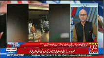 Sheryar Afridi Left the show on PM Imran Khan Call