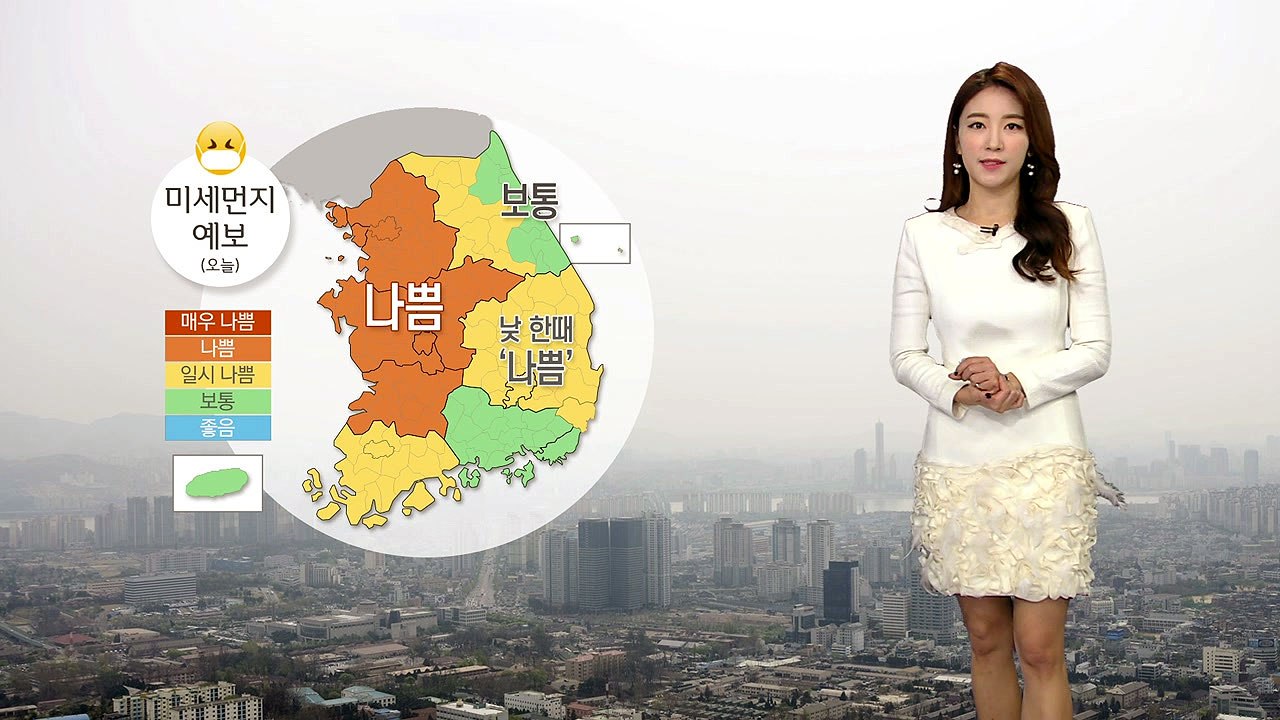 [날씨] 서쪽 초미세먼지 종일 '나쁨'...한낮 온화 / YTN