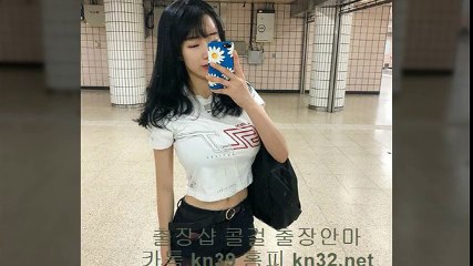 문경출장샵 //카톡 kn39// { 홈피 kn32.net } 문경콜걸 문경출장안마 @ 문경출장마사지 ☆ 문경출장업소 ‡ 문경출장만남 문경출장샵추천 문경모텔출장