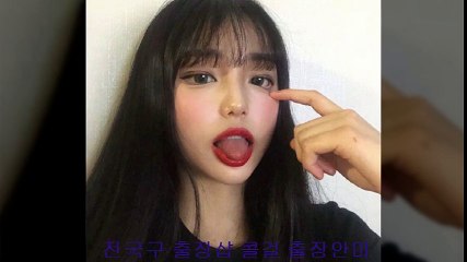 작동출장샵 //카톡 FK74//【FK02.NET】 작동콜걸 작동출장안마 ■ 작동출장마사지 ♣ 작동출장업소 Ρ 작동출장만남 작동출장샵추천 작동모텔출장