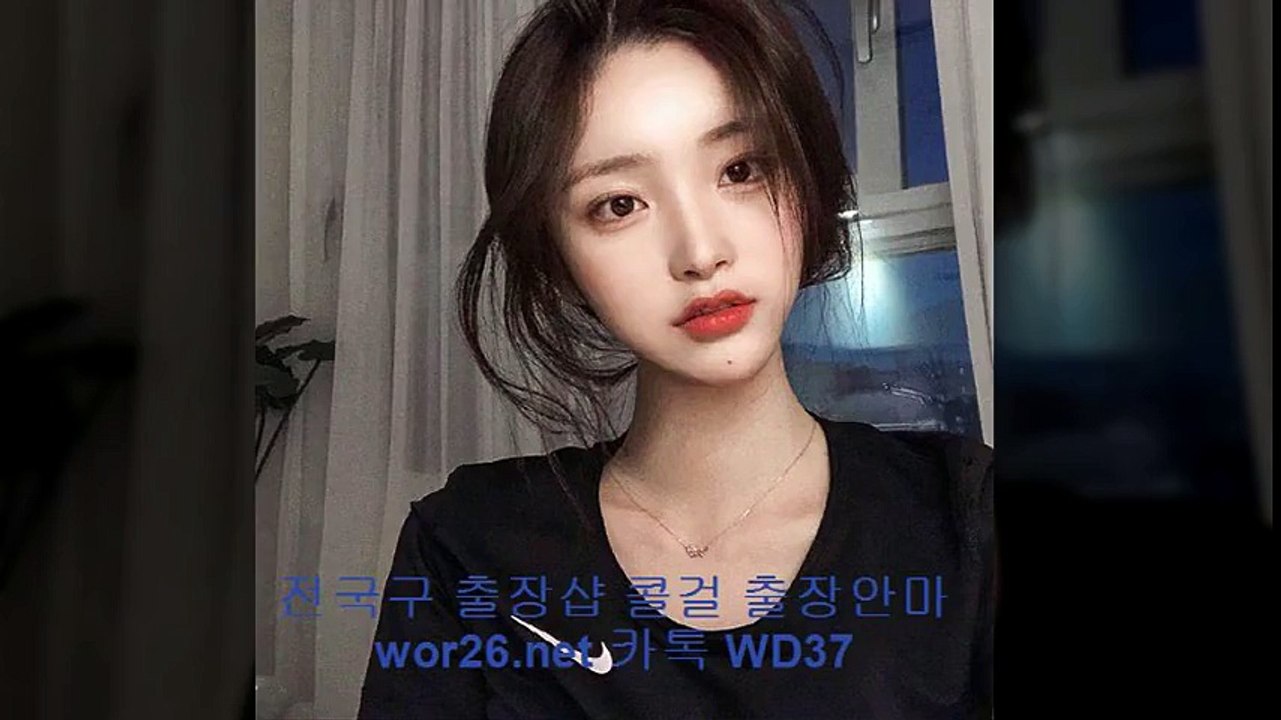 관교출장안마 //wor26.net// [ 카톡 WD37] 관교출장샵 관교콜걸 관교출장마사지 ▲ 관교출장업소 - 관교출장만남 ¶ 관교출장샵추천 관교모텔출장