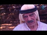 مسلسل التغريبة الفلسظينية الحلقة 4 ـ جمال سليمان ـ خالد تاجا ـ تيم حسن  باسل خياط