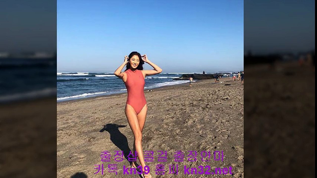 동해콜걸 //카톡 kn39// { 홈피 kn32.net } 동해출장안마 동해출장샵 동해출장마사지 ☞ 동해출장업소 □ 동해출장만남 : 동해콜걸추천 동해모텔출장