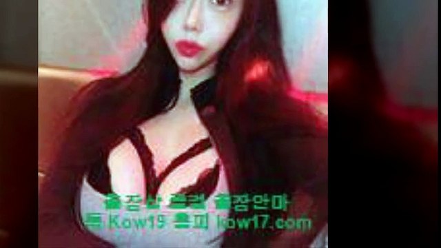 일산출장샵 //카톡 kow19 // ((kow17.com)) 일산출장안마 일산콜걸 일산출장마사지 ↑ 일산출장업소& 일산출장만남 ♣ 일산출장샵추천 일산모텔출장