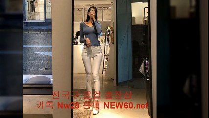 옥천출장샵 //new60.Net// [ 카톡 Nw28 ] 옥천콜걸 옥천출장안마 * 옥천출장마사지 → 옥천출장업소 ♣ 옥천출장만남 옥천출장샵추천 옥천모텔출장