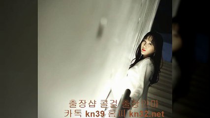 태백출장안마 //카톡 kn39// { 홈피 kn32.net } 태백콜걸 태백출장샵 태백출장마사지 ▥ 태백출장업소 ◎ 태백출장만남 _ 태백출장샵추천 태백모텔출장