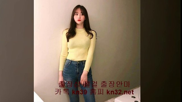 부평출장안마 //카톡 kn39// { 홈피 kn32.net } 부평콜걸 부평출장샵 부평출장마사지 ⊙ 부평출장업소 ← 부평출장만남 ' 부평출장샵추천 부평모텔출장