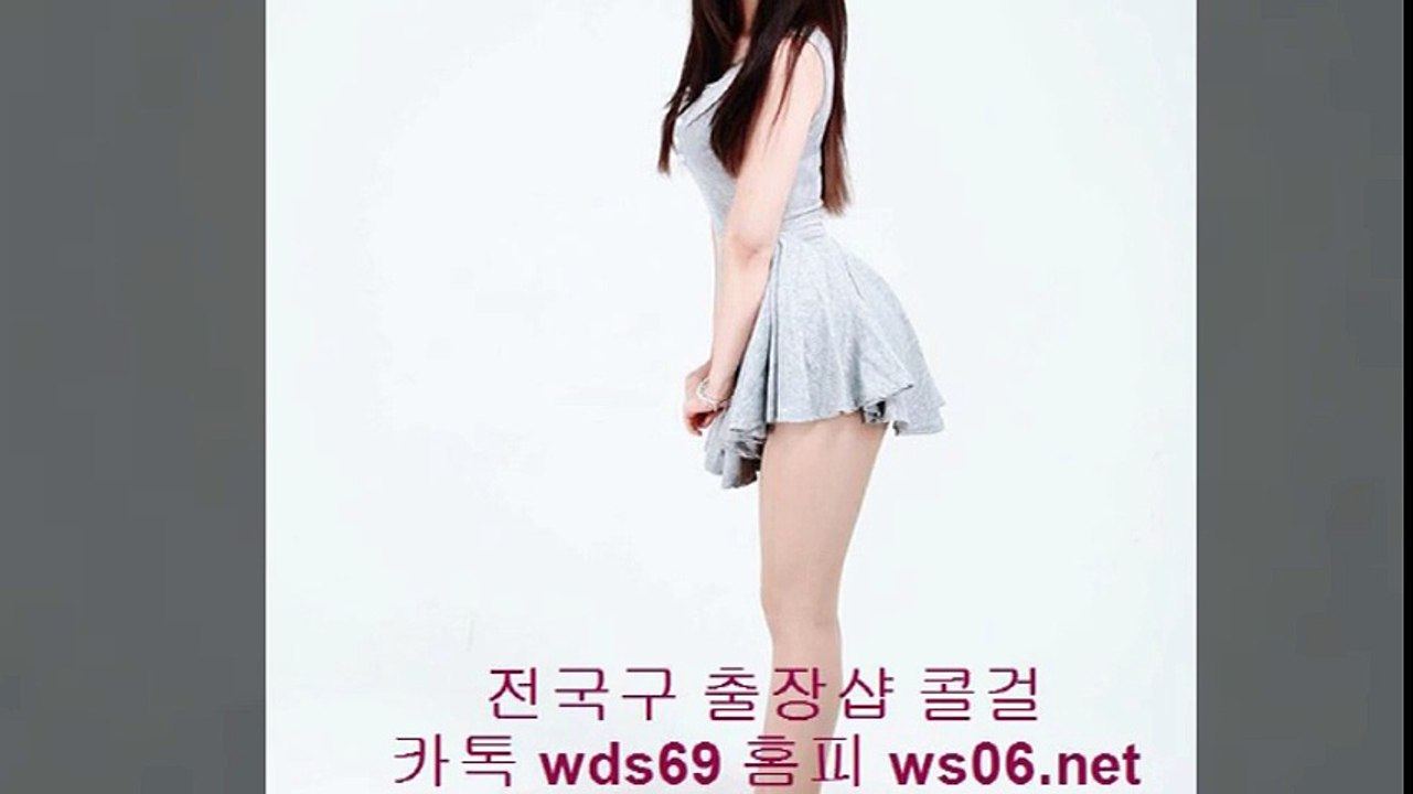 용인출장샵 //카톡 wds69//【ws06.net】 용인출장안마 용인콜걸 용인출장마사지 ▼ 용인출장업소; 용인출장만남 ¶ 용인출장샵추천 용인모텔출장