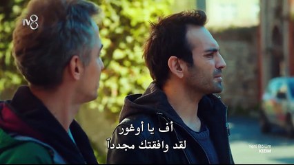 مسلسل ابنتي الحلقة 7 القسم 2 مترجم للعربية