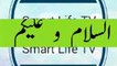 Arshia Name Meaning in Urdu _--_ Islamic Name Meaning in Urdu
