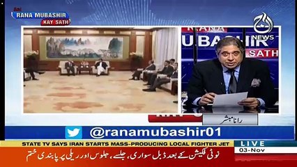 Supreme Court Mein Kon 12 Billion Jama Karwane Wala Hai ??