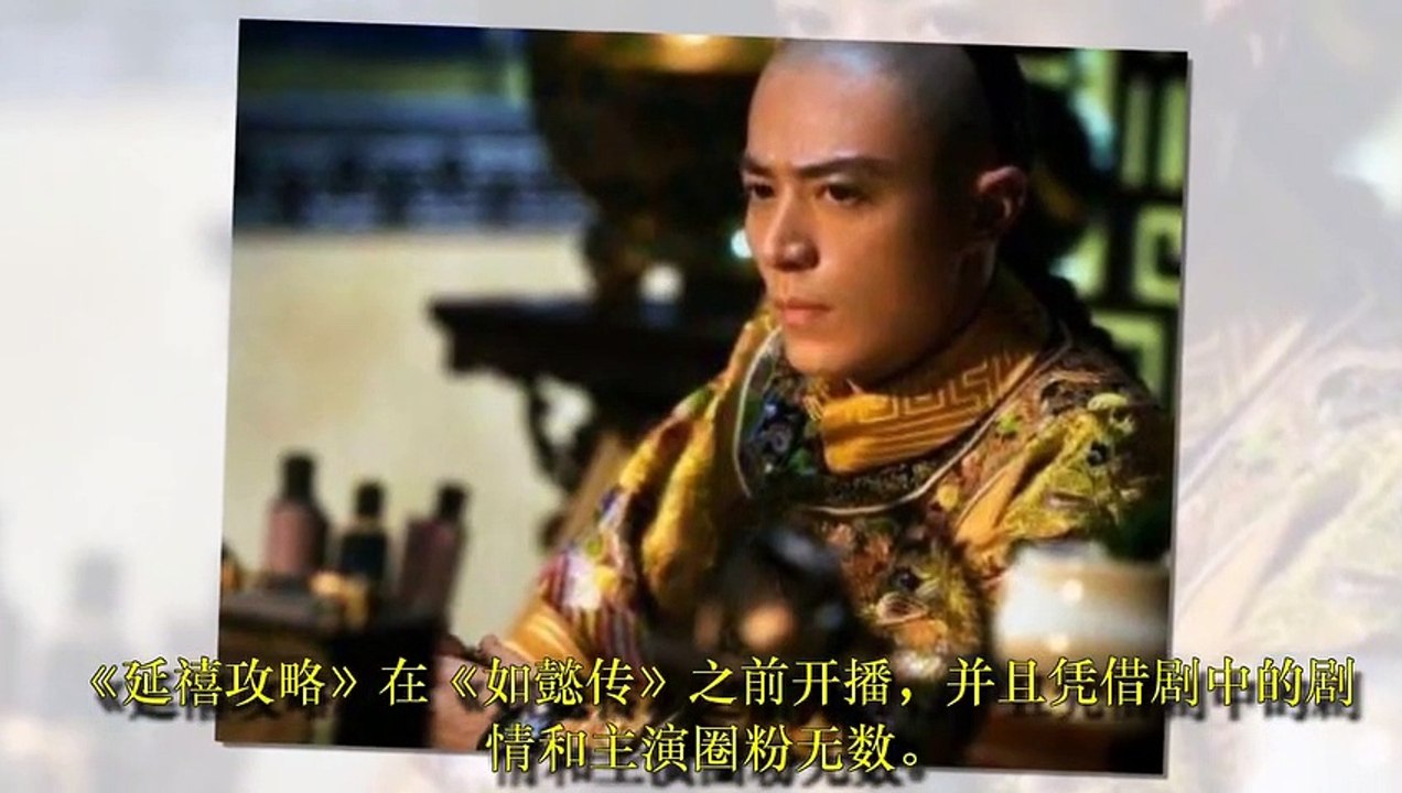 《如懿傳》兩大妃嬪集結，化身《唐磚》雙美，慶妃令人意外！