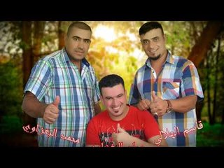 عتابه الفنان قاسم الهلالي والعازف محمد البغزاوي حفلة زفاف عمر الف مبروك