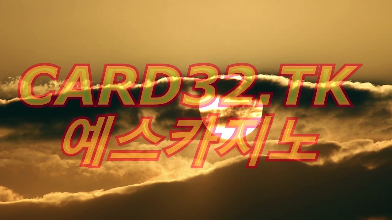 인터넷바카라◁и〇『 ＷＨＧ４３。CoM 』〇и▷예스카지노