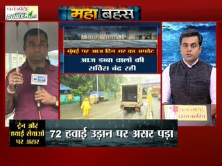 हर बारिश मे बेबस क्यों हो जाते है मुंबई ?