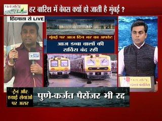 2005 की बारिश से कोई सबक नहीं सीखा ?