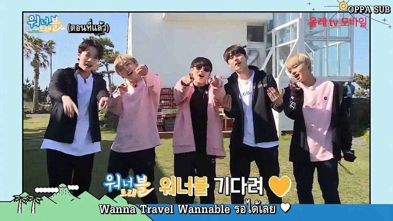 [ซับไทย] 180628 วอนนาทราเวล EP6
