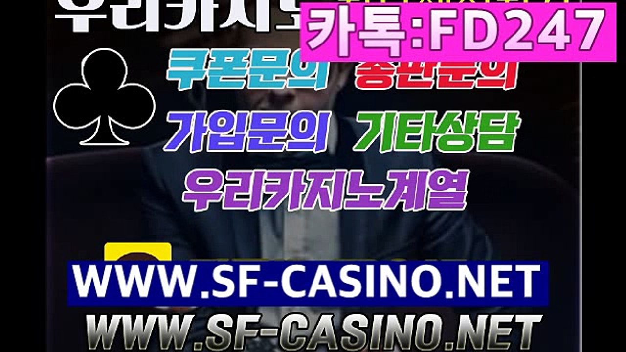 우리카지노 https://shuffle23.co.kr 우리카지노사이트