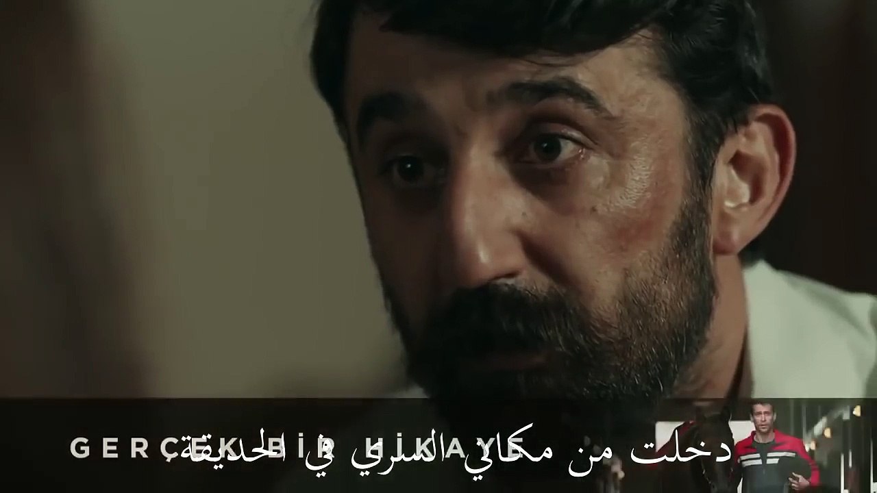 الحفرة الجزء الثاني الحلقة 8 مترجمة اعلان (1)  Çukur 2 Sezon 8 Bölüm Fragman