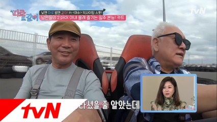 이봉원 속마음 '제 취향이 아니에요~'