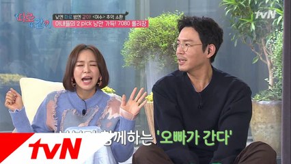 (가수)원영♥이영 듀엣무대 최초공개!