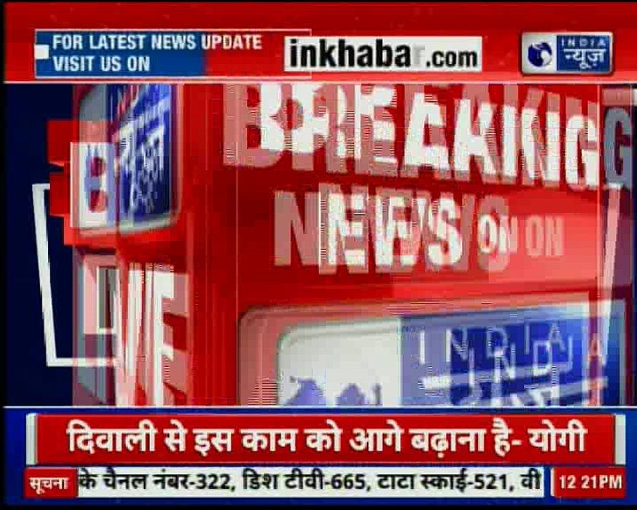 राम मंदिर बहुत जल्द बनेगा,भावनाओं का ख्याल रखना ज़रूरी: Yogi Aadtyanath