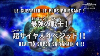 Super Dragon Ball Heroes Épisode 05 VOSTFR HD 720P Miracle Sharingan Fansub