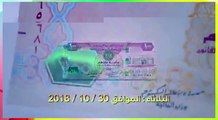 فيديو: الإمارات تطرح 100 درهم جديدة بهذه المواصفات 